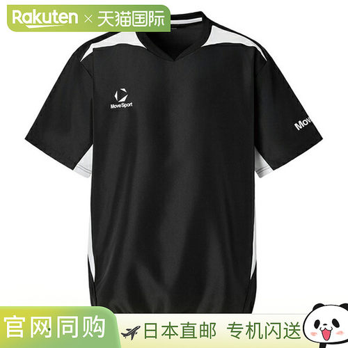 日本直邮Move Sports 全系列运动服男女通用短袖防风夹克 ST6SWBT