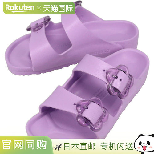 日本直邮BIRKENSTOCK 儿童凉鞋 Arizona Flower EVA 番红花 10312