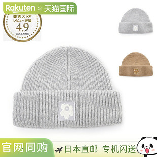 日本直邮Marimekko Roihua Kioski 无檐小便帽 女士 094718 019