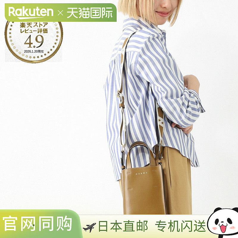 日本直邮Marni MUSEO BAG NANO 三用手提包 棕色 女士 shmp0050u0
