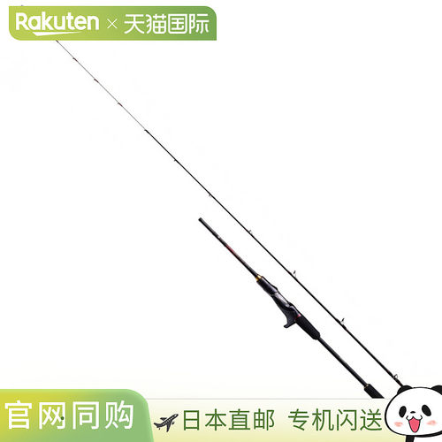 日本直邮Shimano 海水竿Tai RubberEngetsu XR B72MH-S/L近海 Tai