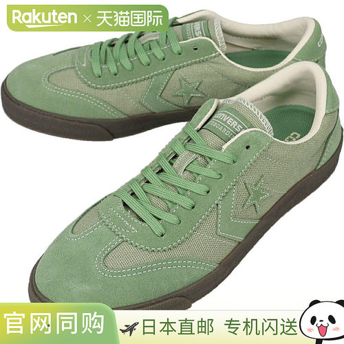 日本直邮匡威 Road Classic SK Hemp OX 运动鞋绿色1SF1493370292