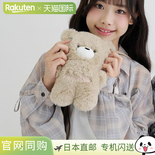日本直邮PINK-latte 毛绒玩具斜挎包