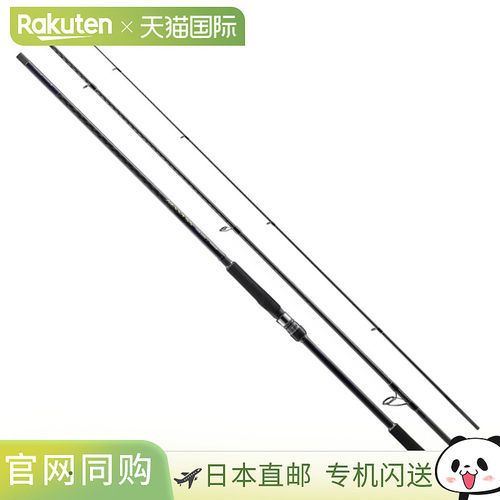 日本直邮Shimano 24 Nessa SS S104M 冲浪竿