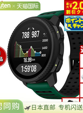 日本直邮Suunto Vertical 2 松绿色男女通用智能手表SS051207000