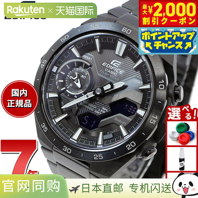日本直邮Casio Edifice CASIO EDIFICE WINDFLOW ECB-2200YDC-1AJ
