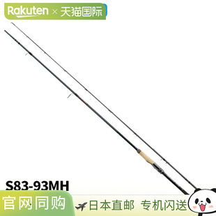 日本直邮Shimano Rockfish Rod 26 Hard Rocker ExTune S83-93MH