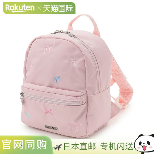 日本直邮Mi-je品牌官方发货儿童蝴蝶结刺绣通园双肩包约8L防泼水D