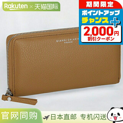 日本直邮Gianni Chiarini 女士长款钱包 品牌 GIANNI CHIARINI 皮