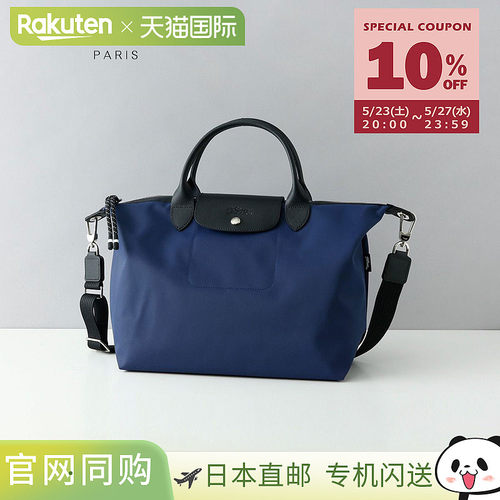 日本直邮LONGCHAMP Le Pliage Energy女士大号L单肩包1515HSR