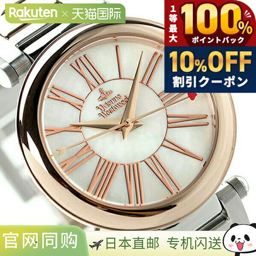 日本直邮Vivienne Westwood Orb 女士腕表 VV006PRSSL Vivienne W