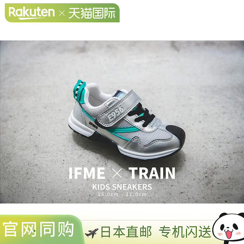 日本直邮IFME×TRAIN 20-3407 儿童运动鞋魔术贴 新干线 D51 蒸汽