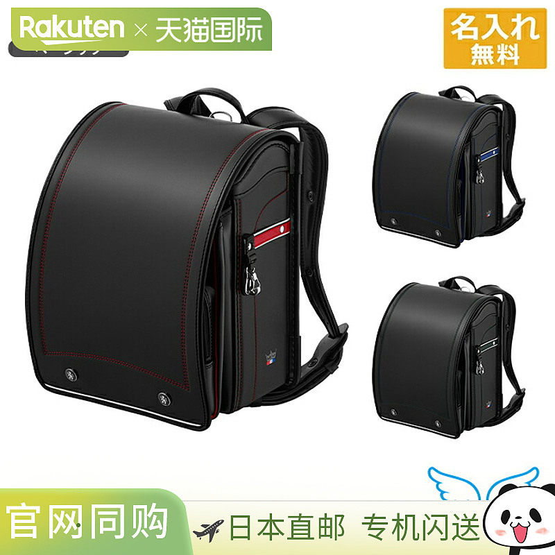 日本直邮Seiban 天使之翼 男孩书包Model Royal Basic 2027 mr27b图片