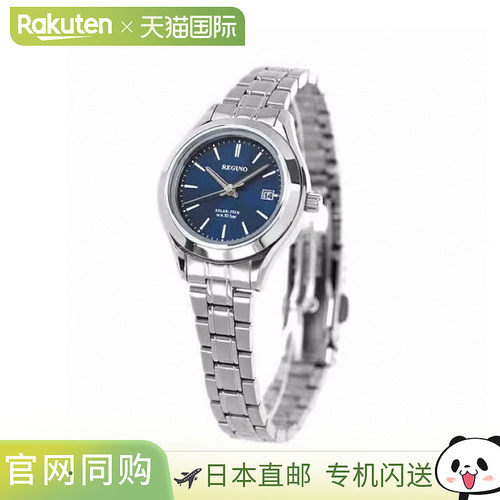 日本直邮CITIZEN西铁城女士太阳能手表圆形表盘KM4-112-71