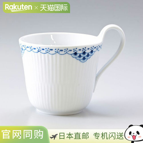 日本直邮RoyalCopenhagen皇家哥本哈根公主蓝系列高柄马克杯330ml