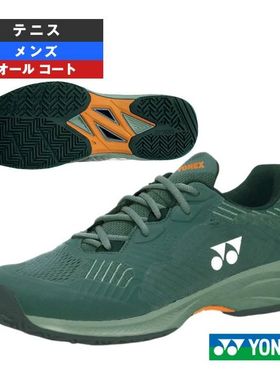 YONEX尤尼克斯 网球鞋  Power Cushion Sonicage M AC