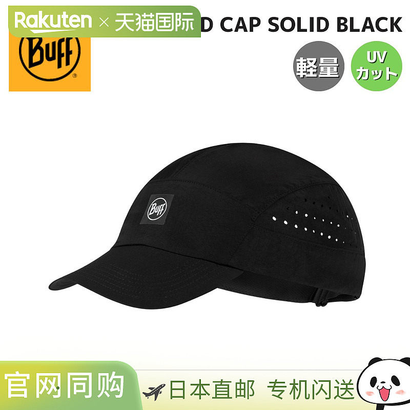 日本直邮BUFF 61SPEED CAP 棒球帽 604477 S-BLACK 黑色 UV防晒图片