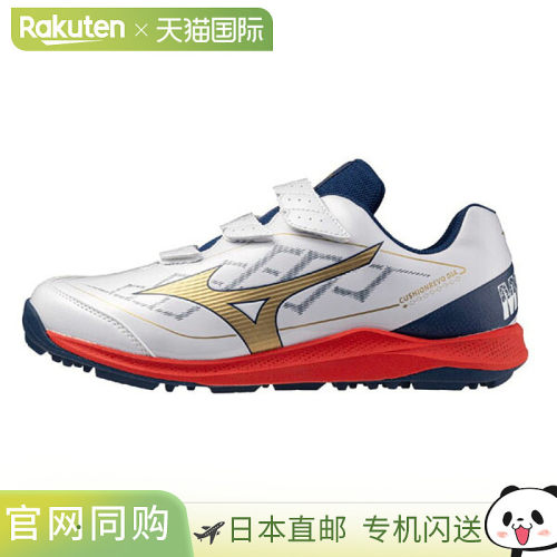 日本直邮Mizuno 美津浓 Cushion Revo Dia Trainer 棒球训练鞋 11