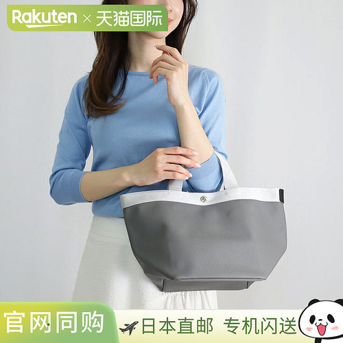 日本直邮HERVE CHAPELIER Bag 手提包Luxe Line 707GP 船形手提包