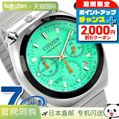 日本直邮Citizen Collection Record Label PLAYGROUND Edition T
