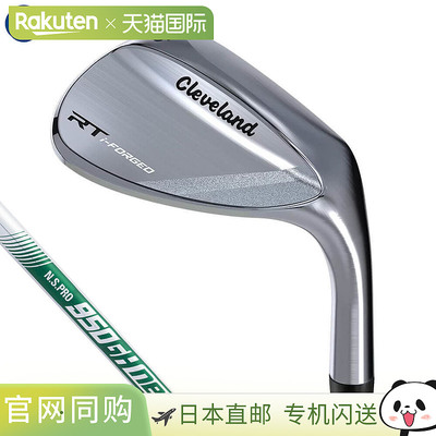 日本直邮克利夫兰 RTi-FORGED 挖起杆巡回赛缎面抛光NSPRO 950GH