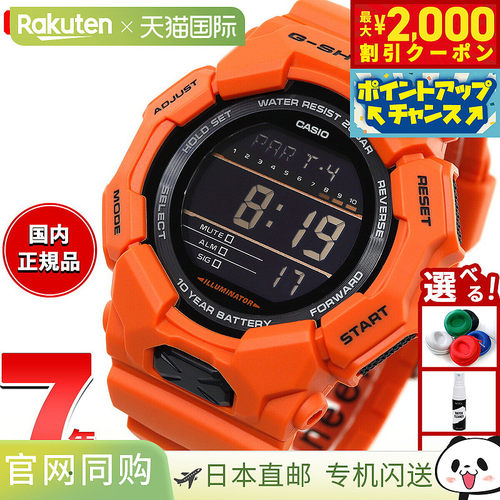 日本直邮G-SHOCK 数字卡西欧 G-Shock CASIO 手表男士 GD-010-4JF