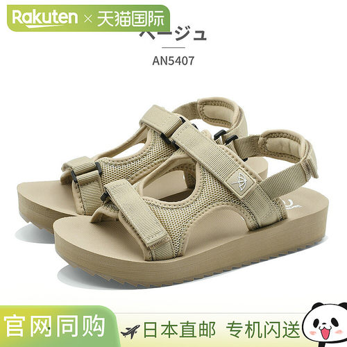 日本直邮Arnold Palmer 女士凉鞋 AN5407 Arnold Palmer 20