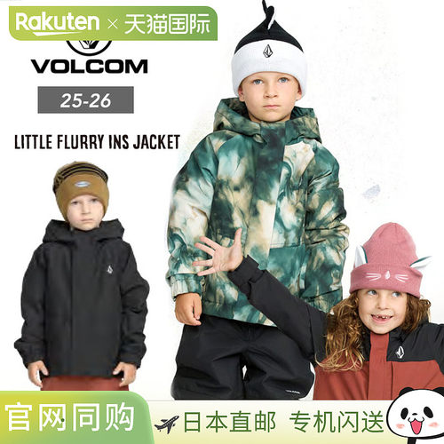 日本直邮VOLCOM Little Flurry Ins 夹克滑雪幼儿夹克