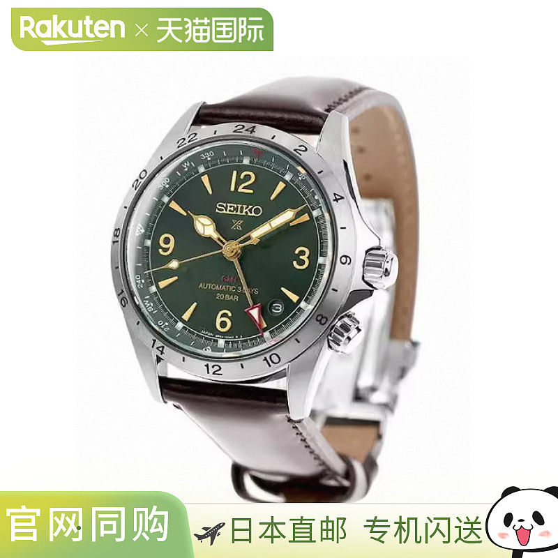 日本直邮SEIKO PROSPEX SBEJ005 模拟 绿 黑 黑