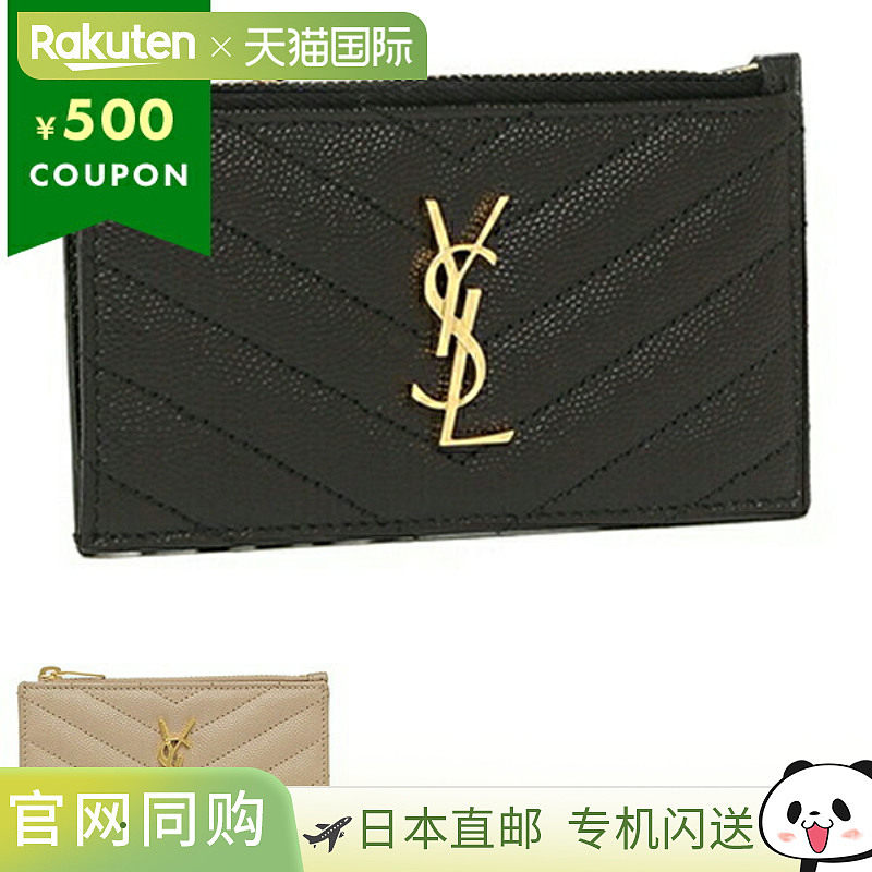 日本直邮Saint Laurent Paris 卡包 马特拉斯 女士 607915 BOW01