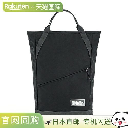 日本直邮FJALL RAVEN Vardag 手提包 22