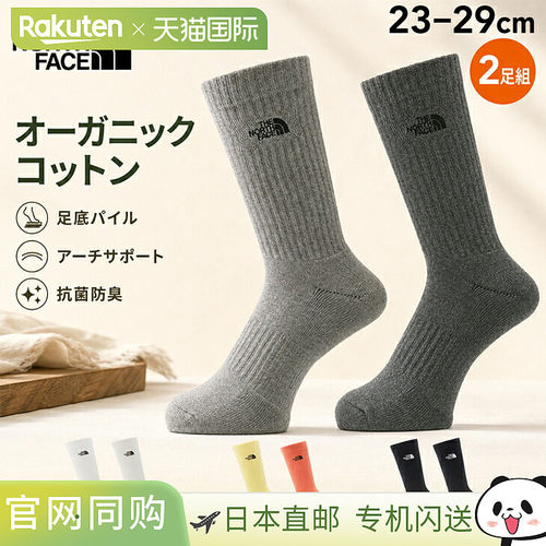 日本直邮The North Face 船袜2双装男女通用THE NORTH FACE TNF 2