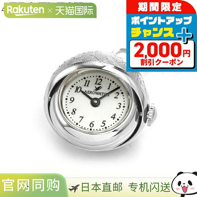 日本直邮Aerowatch 怀表吊坠手表石英 02820 PD01/JA01 AEROWATCH