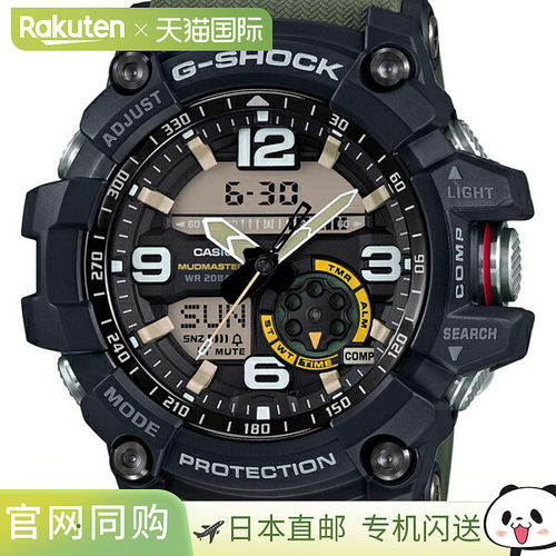 日本直邮GG-1000-1A3JF G-SHOCK G 表 卡西欧 Casio 卡西欧 G-SHO
