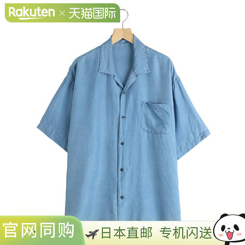 日本直邮PORTER CLASSIC H/W 靛蓝真丝衬衫 PC-024-3337-26SS[COR