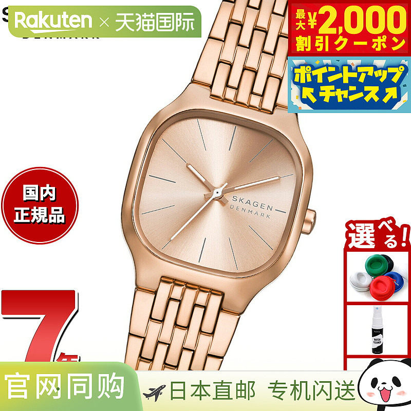 日本直邮SKAGEN 女士 MELLEM LILLE 手表玫瑰金色不锈钢手表SKW31