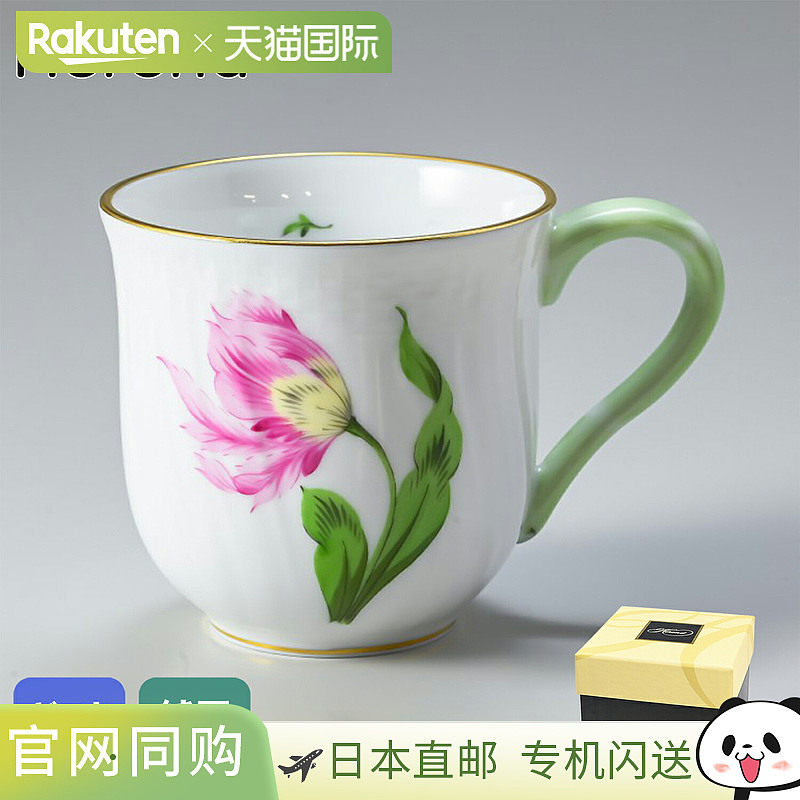 日本直邮Herend 马克杯 Kitty马克杯 西式餐具 200ml 1739000 KY-