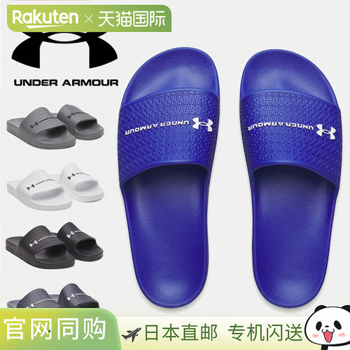 日本直邮Under Armour 男士 UA Armour Slide Lite Sideline 凉鞋