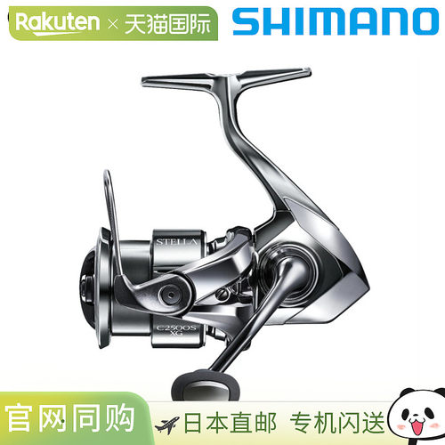 Shimano 纺车渔线轮 Stella C2500SXG 22 年型号纺车渔线轮