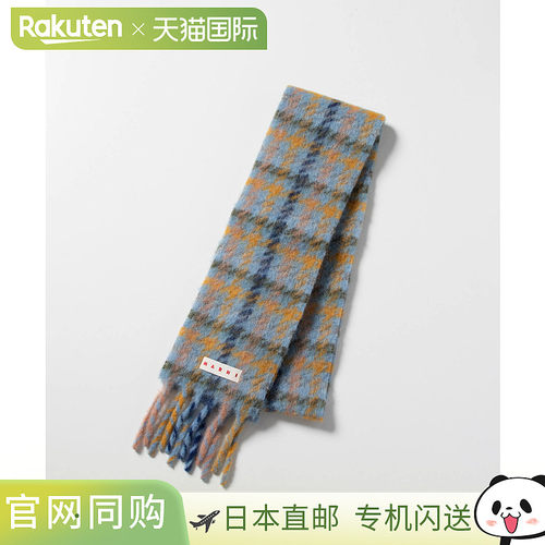 日本直邮MARNI SCARF SCZC0077Y0 UAW050 男士格纹马海毛围巾