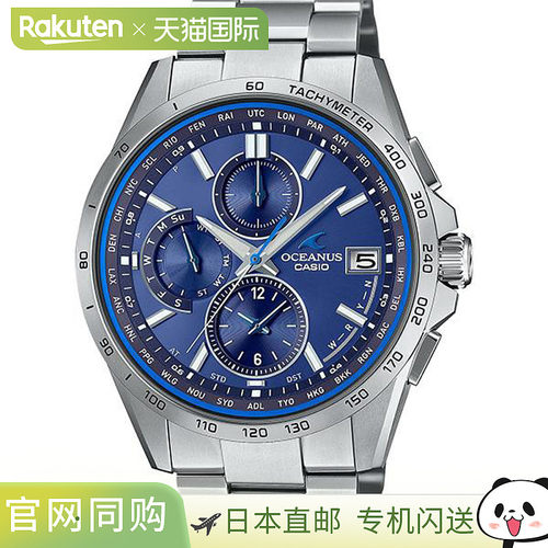 日本直邮OCW-T2600-2A3JF OCEANUS 卡西欧 男士 手表