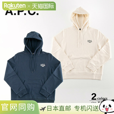 日本直邮 APC 女式上衣 COEZD Manuela 连帽衫 COEZD F27760高档