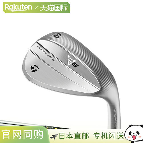 日本直邮TaylorMade MG5 Milled Grind挖起杆（右手款）配Dynamic