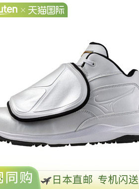 日本直邮Mizuno 男士 Pro Cushion Revo Pro Umpire 棒球鞋 11GU2