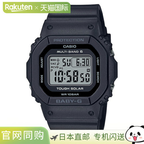 日本直邮BGD-5650-1JF 卡西欧 CASIO Baby-G 品牌 女士手表 电波