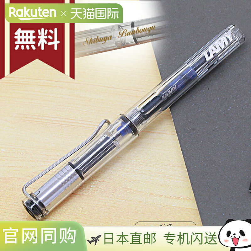 日本直邮Lamy Safari 钢笔镂空款特细 细 中尖 L12 透明书写工具图片