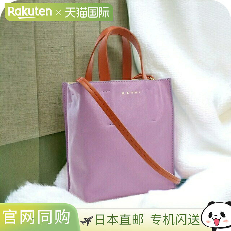 日本直邮MARNI 皮革意大利 SHMP0040Q0 紫蓝包