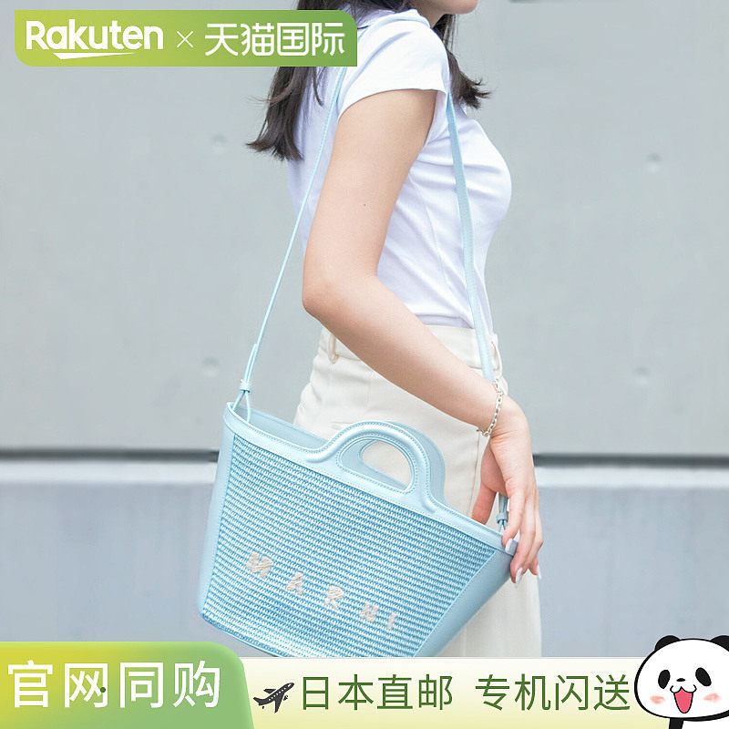 日本直邮Marni Bag 女士手提包Bag 单肩包 BMMP0068Q0-00B21 MARN
