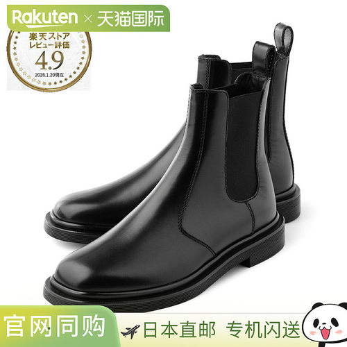 日本直邮THE ROW 女士黑色切尔西靴 f1312 L60 黑色 弹性鞋带