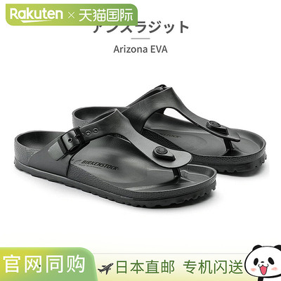 日本直邮Birkenstock 男女凉鞋 Gizeh 128201 128221 1001505 100